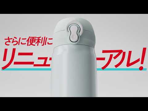 真空断熱ケータイマグ 500ml アイスブルー JNL-S500-ICB サーモス