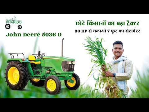 John Deere 5036 D Tractor with Good Year 13.6-28 Tyres