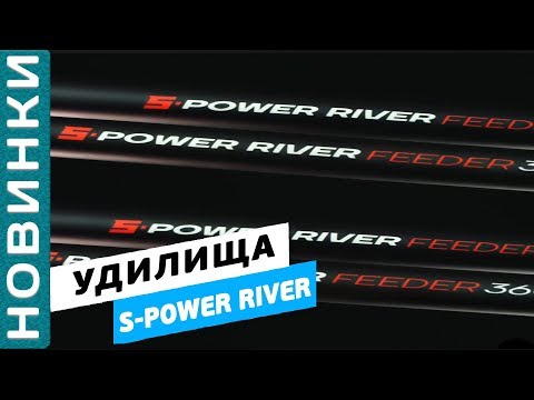 Миниатюра изображения товара Удилище Flagman Fishing S-River 3.60м 100г / SR360