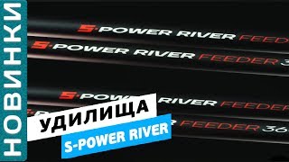 Фидерное удилище flagman sensor slow river feeder 3. 60м 90г