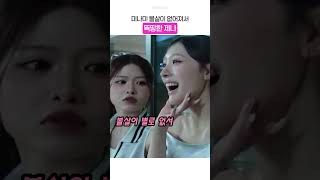 뚁땅한 까엉이