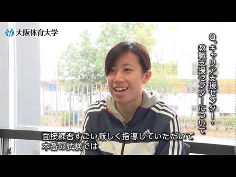 【消防】（堺市消防局）浮田玲奈