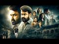 South Indian Movies Dubbed In Hindi Full Movie 2026 Mohanlal Drishyam 3 Hindi Dubbed Movies 2026