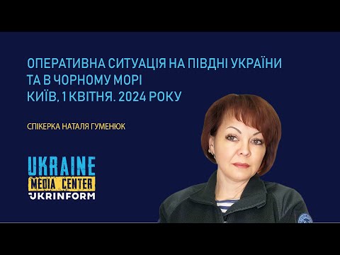 Ракетная угроза для Украины с моря остается высокой, несмотря на пребывание вражеских кораблей в пунктах базирования - Гуменюк