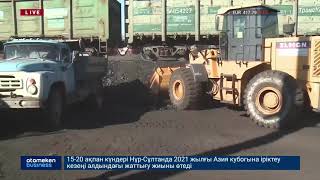 ТАРИФЫ НА ТЕПЛО МОГУТ ПОВЫСИТЬСЯ
