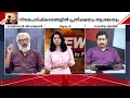 ipc യും crpcയും ഇനിയില്ല പുതിയ നിയമങ്ങൾ പ്രാബല്യത്തിൽ എന്തൊക്കെയാവും മാറ്റങ്ങൾ