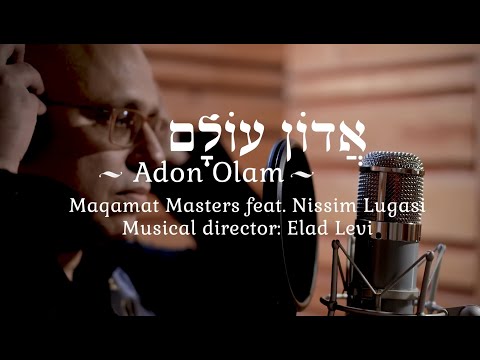 𝗔𝗗𝗢𝗡 𝗢𝗟𝗔𝗠  - אדון עולם | 𝗠𝗮𝗾𝗮𝗺𝗮𝘁 𝗠𝗮𝘀𝘁𝗲𝗿𝘀  | Persian Armenian connection - a Jewish Prayer