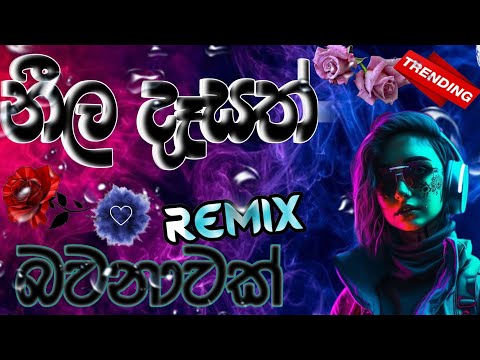 Neela Dasath Remix 2023 (නීල දෑසත්) - Eshal Perera ft. Dulan ARX Official Music Video(pdbeats)#dj