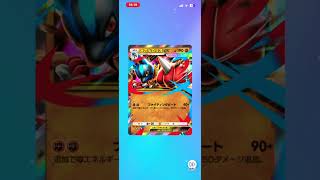 ポケポケの新パック引いてみた #ポケポケ #ポケポケ開封チャレンジ #ポケモン #ポケポケ開封 #ポケポケ新パック