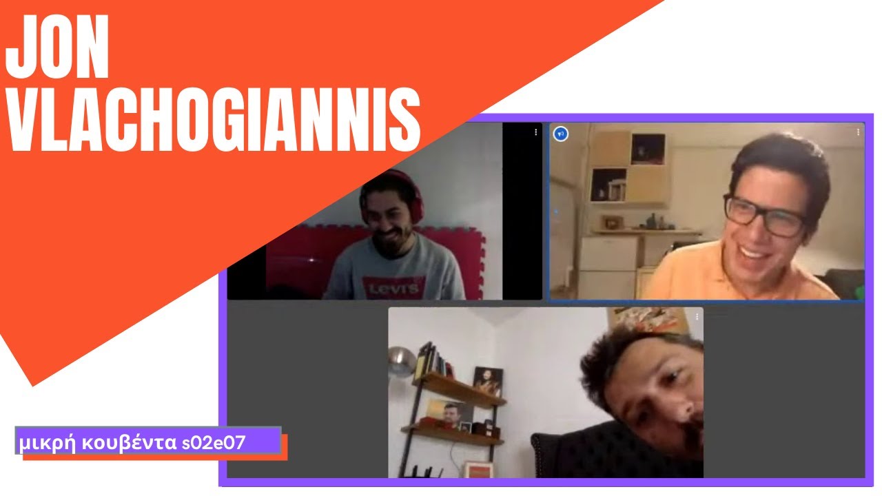 Jon Vlachogiannis | Live #8 | Μικρή Κουβέντα S02E07