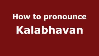 How to pronounce Kalabhavan