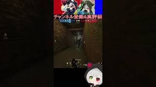 天先「イエーイ」 #Shorts #r6s