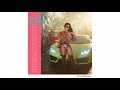 Nicki Minaj - MEGATRON (Audio)