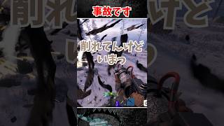 事故です #VCRRUST #rust #黒炭酸