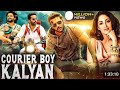 Courier Boy Kalyan New Released South Indian Movie In Hindi Hindi Dubbed Movie 2024 South
