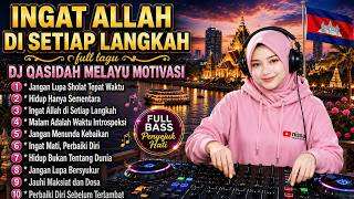 Download lagu 🔥 INGAT ALLAH DI SETIAP LANGKAH 🤲 | DJ Qasidah Melayu Motivasi Full Bass mp3