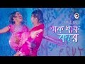 Dhak Dhak Kore | Bangla Movie Song | Nirab | Keya | Asif Akbar | Ronti