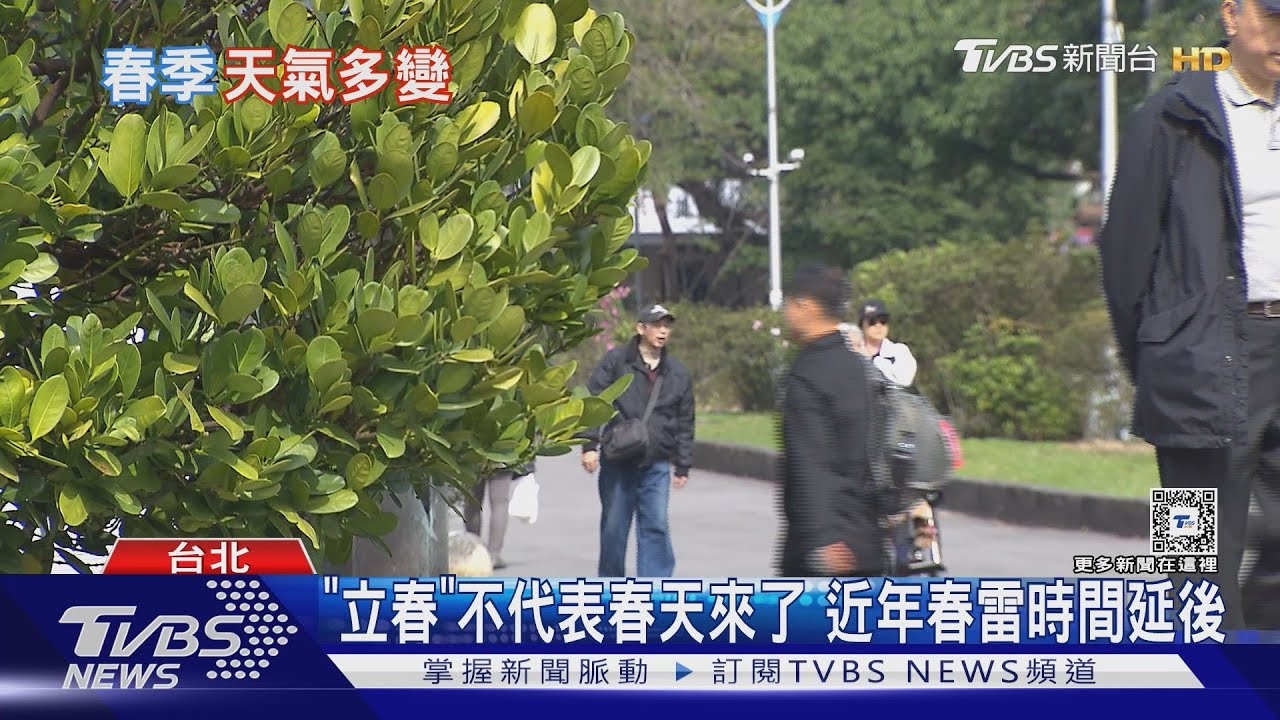 氣象署示警!展望3-5月「降雨量偏少」 5月氣溫恐偏高