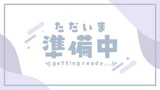【雑談 ／free talk】待機所は仮！ラジオ配信になるかもなので💭【＃vtuber /恭可】
