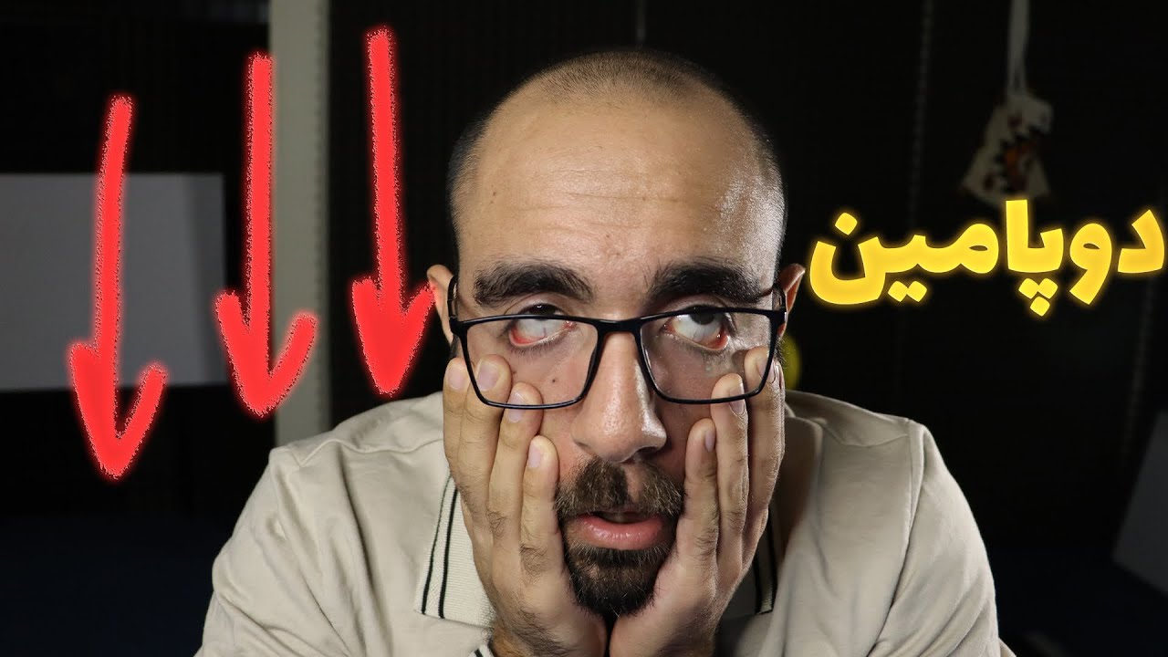 30 روز دوپامین دیتاکس کردم و این اتفاقیه که افتاد