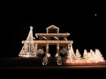 Christmas Vacation Lights