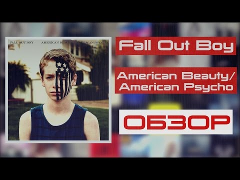 download lagu mp3 mp4 Fall Out Boy слушать, download lagu Fall Out Boy слушать gratis, unduh video klip Download Fall Out Boy слушать Mp3 dan Mp4 Free All Gratis