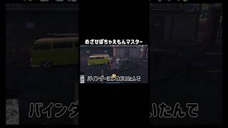 【GTA5】ドラえもんの格好してる配信者のカード大量に集めてみた【TGSOBT/切り抜き】