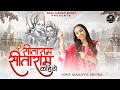 इस भजन को सुनकर आपके सभी चिंता दूर हो ज�