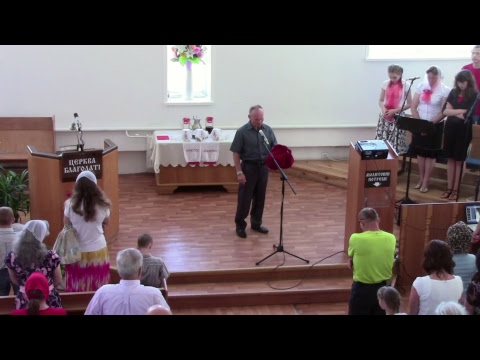 Богослужение церкви Благодати - 02.07.2017