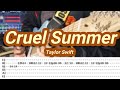 Cruel Summer |©Taylor Swift |【Guitar Cover】with TABS