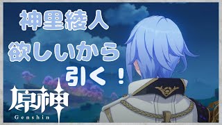 ガチャ引く、新エリアやるかも
