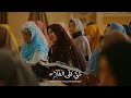 Adzan Maghrib Terbaru Senyum Ramadan ANTV 2023