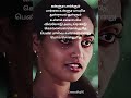 Love Songs Whatsapp Status Download Tamil Raja Raja Chozhan Naan Song Shortsfeed Romanticvibe