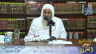 شرح رياض الصالحين (59) باب ( الأمر بأداء الأمانة) ح199 لفضيلة الشيخ مصطفى العدوي