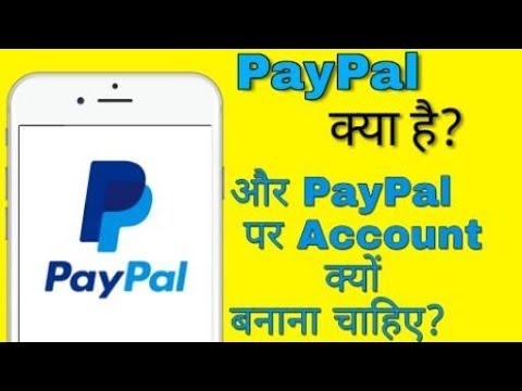 [Hindi] What is Paypal? How to make a PayPal Account? Video