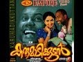 Karumadikkuttan 2001 Malayalam Full Movie Malayalam Movie Online Kalabhavan Mani Nandini