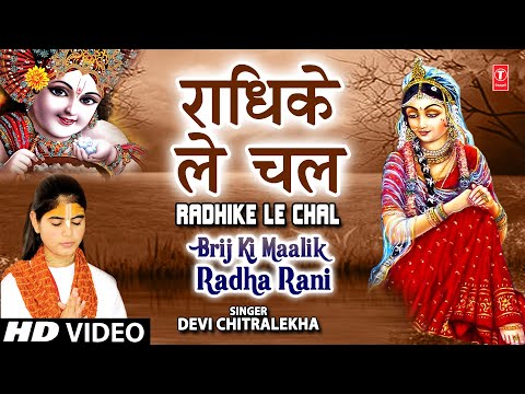 कन्हैया ले चल परली पार लिरिक्स
