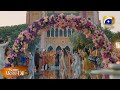 Sadaf Ammar Wedding ️ ️ Maya Ali Dance Sunn Mere Dil Har Pal Geo