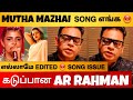 SHOCKING AR Rahman 1st Angry Reply To Kamal Worst Movie Songs Removed