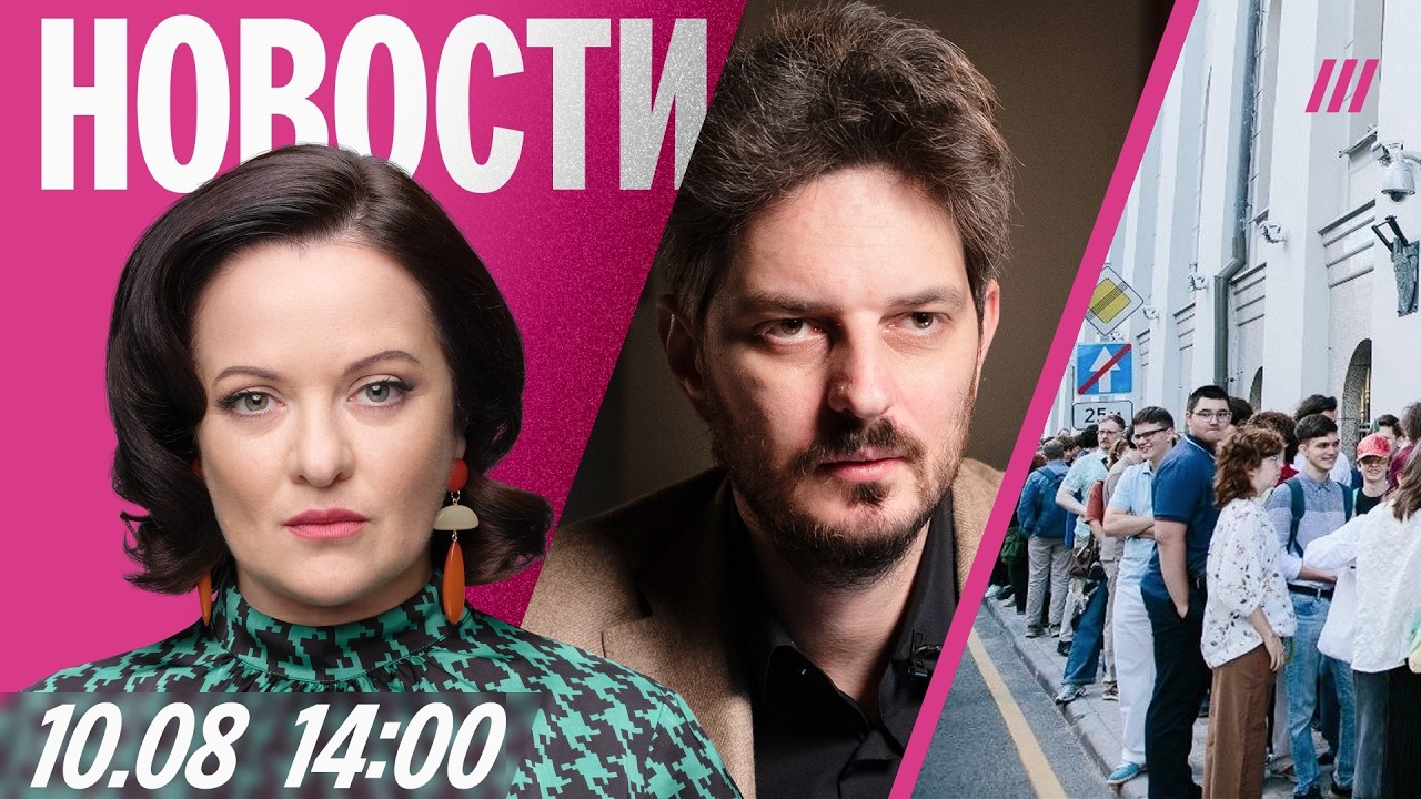Дроны в Нижнекамске: 13 погибших. Сотни людей пришли поддержать «Яблоко». Кам?