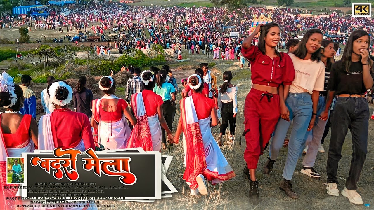 बदरी मेला का पहाड़ ऊपर से ऐसा दिख रहा था 🔥