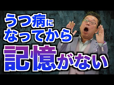 記憶喪失の治療:研究者が「重要かつ有益な」発見をする