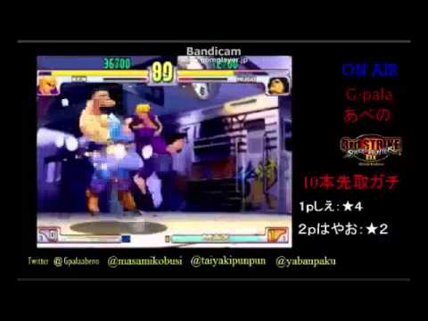 [SFIII 3rd Strike] Kansai FT10 - 20140823 - Shie(KE) vs Hayao(HU)