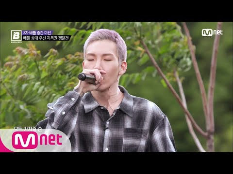 BREAKERS [5회] ′서사무엘 - ♬소나기(원곡 용준형)′ 이내 떠나 가버렸던, 네가 아직 그리워.. (아련) @원곡라이브 180518 EP.5