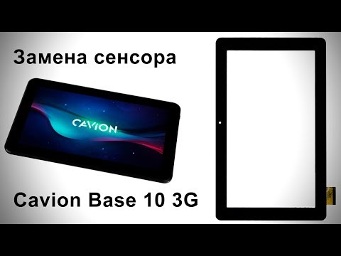 Sensor Replacement Tablet Cavion Base 10 3G