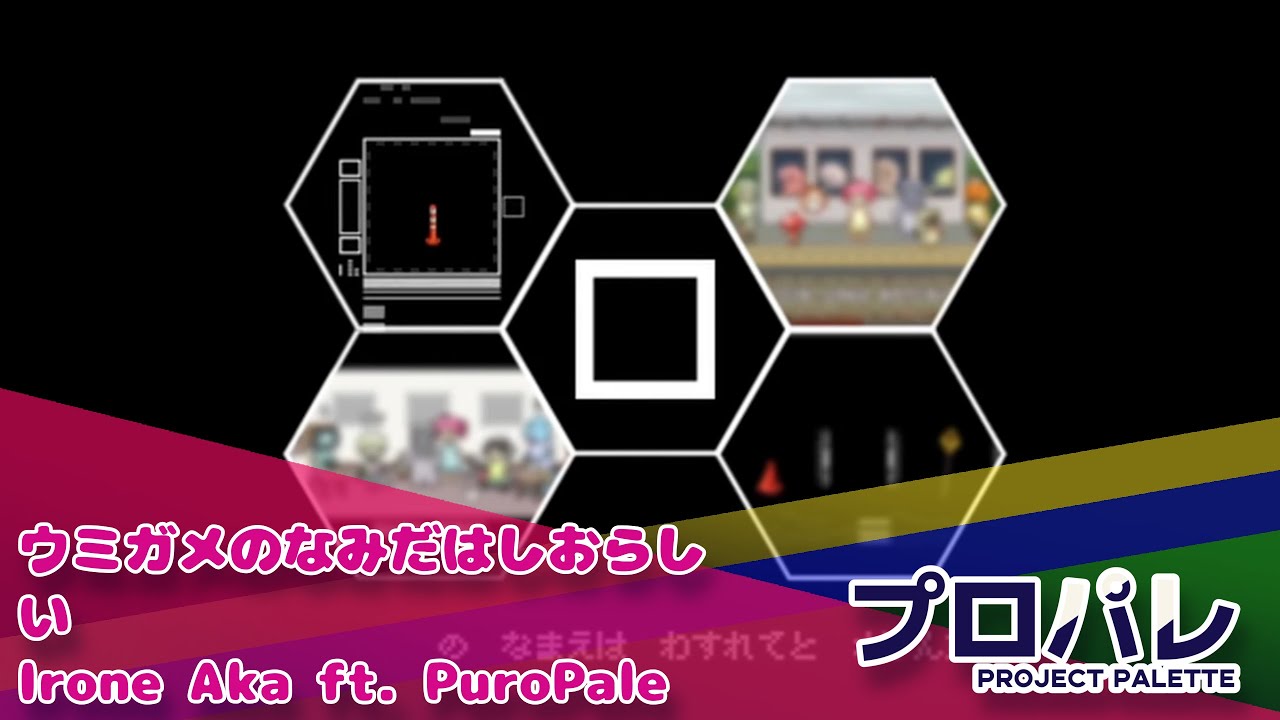 The Sea Turtle's Tears are Salty 