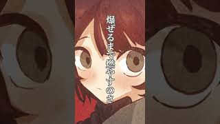 - 切抜き『曖昧テンパランス feat.音街ウナ』 #vocaloid #ボカロ #shorts #オリジナル曲