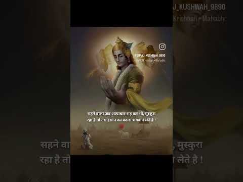 🌺🌺krishna ❣️ shadha sahyata 🌺❣️