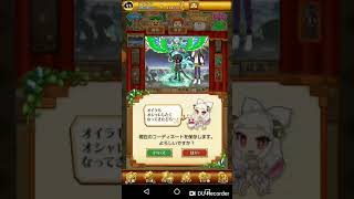 ログレス実況#3コラボクエスト！！