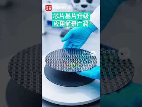 【中国黑科技-194 稻草提炼芯片材料】武汉科技大学团队创新研发，利用稻壳低温制出高纯度纳米碳化硅。该技术达到行业领先水平是环保与低成本优势的半导体材料黑科技。#科技#AI#黑科技 #稻草提炼芯片材料